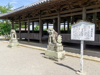 八幡神社拝殿（浄土寺）