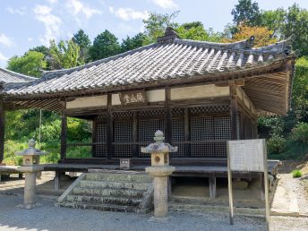 開山堂（浄土寺）