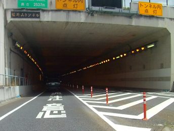 稲荷山トンネル
