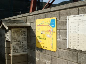 当時のガイドマップ、時刻表（余部鉄橋）