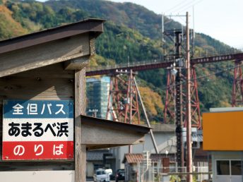 橋梁とバス停（余部鉄橋）