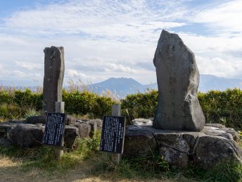 大久保橙青、高浜虚子の句碑（大観峰）
