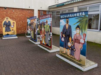 顔出しパネル（桜島SA）