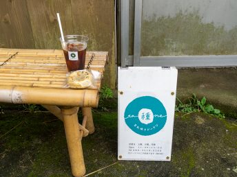 豆乳ドーナツ＆コーヒー