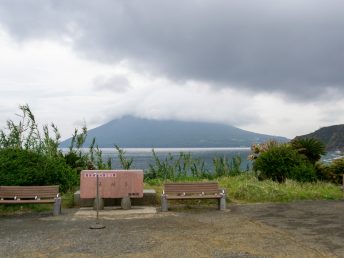 開聞岳（長崎鼻）
