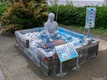 浦島太郎（長崎鼻）