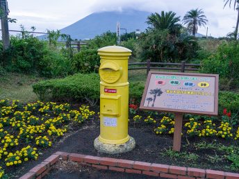 黄色いポスト（西大山駅）