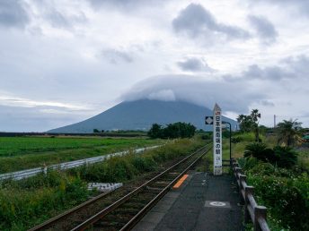 開聞岳と日本最南端の駅看板（西大山駅）