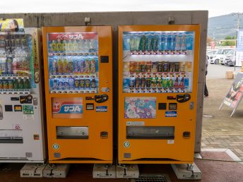 ご当地ドリンク（道の駅えびの）