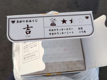 遅い朝食