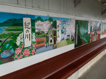 名所絵（高野口駅）
