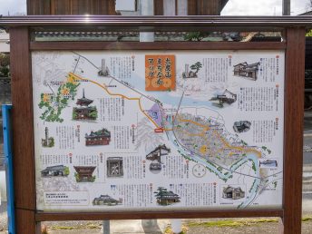 九度山まちなかマップ