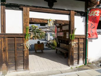 善名称院（真田庵）
