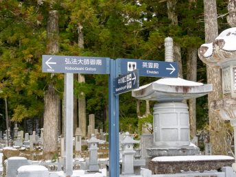 交差点