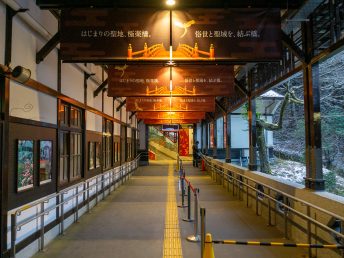ケーブルカー乗り場へ(極楽橋駅)