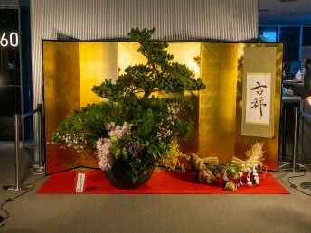 正月装飾（あべのハルカス）