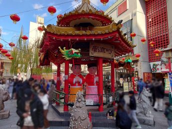 南京町（神戸中華街）
