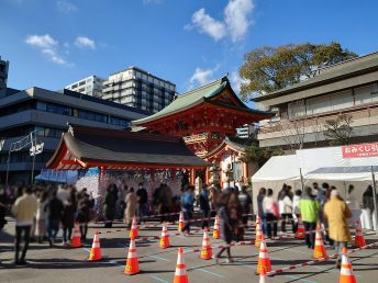 おみくじ引換所（生田神社）