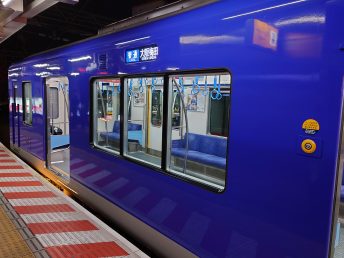 阪神電車（岩屋駅）
