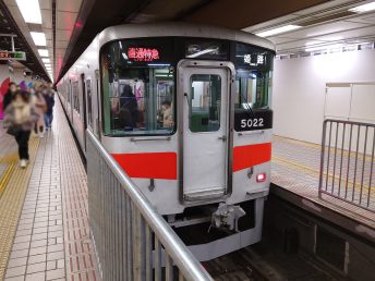 姫路行き直通特急（5000系電車）