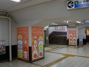 住吉大社駅