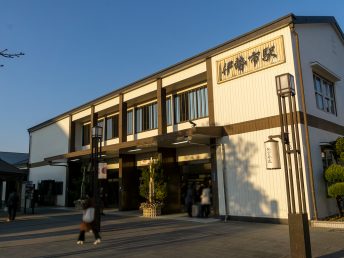 伊勢市駅