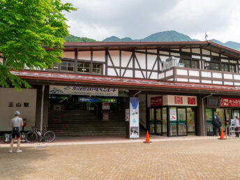 立山駅