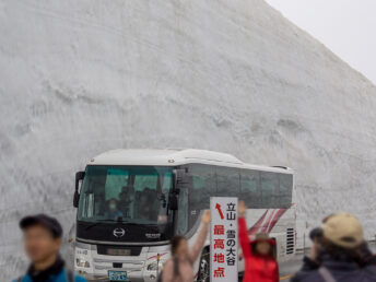 最高地点（雪の大谷）