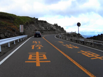 国道292号線（2）