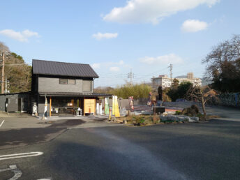 柚子屋本店