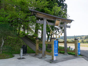 勝手神社