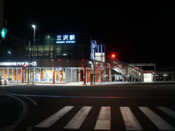 三沢駅