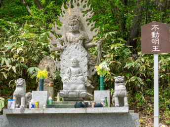 不動明王（恐山菩提寺）