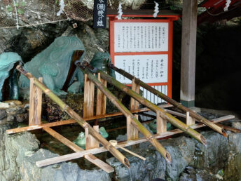 手水舎（二見興玉神社）