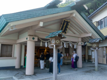 二見興玉神社