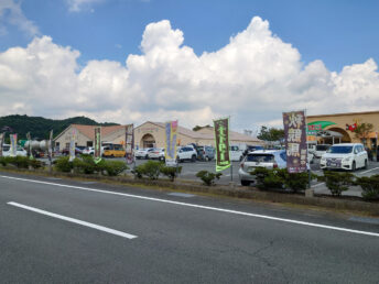 道の駅 伊勢志摩