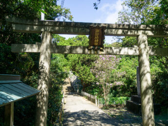 鳥居（潮御崎神社）