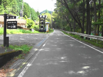 国道169号線（北山村へ）