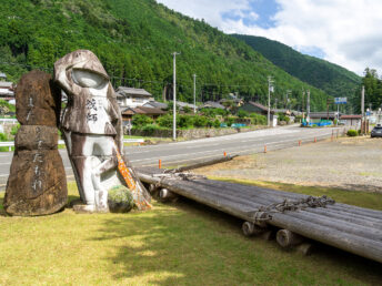 筏（道の駅 おくとろ）