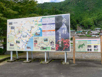 案内マップ（道の駅 おくとろ）