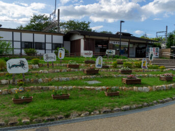 飛鳥駅