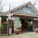 御嵩駅