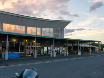 道の駅 あやま