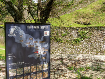 案内図（岩村城跡）