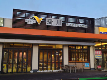 掛川PA（下り）