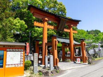 敢國神社
