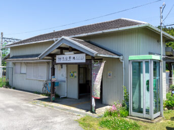 伊賀鉄道丸山駅