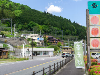 国道165号線と近鉄大阪線（道の駅 宇陀路室生）