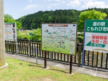 宇陀川（道の駅 宇陀路室生）