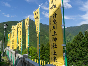 高台でなびくのぼり旗（丹生川上神社上社）